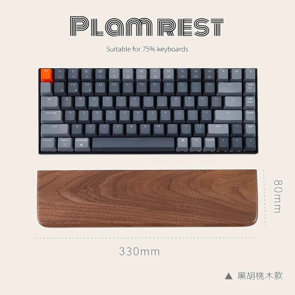 Wrist Rest Wood - Repose-poignets ergonomique en bois massif (noyer,