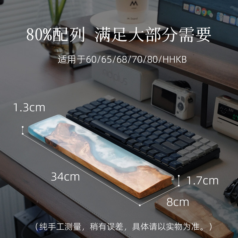 Repose-poignets ergonomique en - Wrist Rest Wood avis et prix