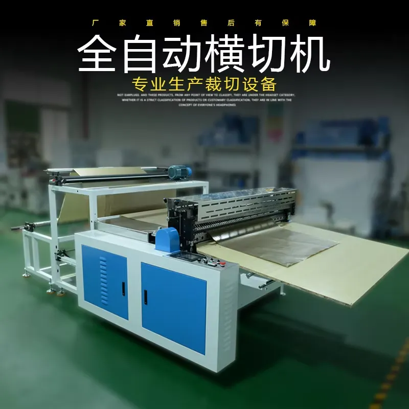 Machine de découpe automatique - Pe Foam Sheet avis et prix